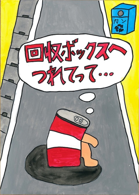 若林 陽祐 さんの作品