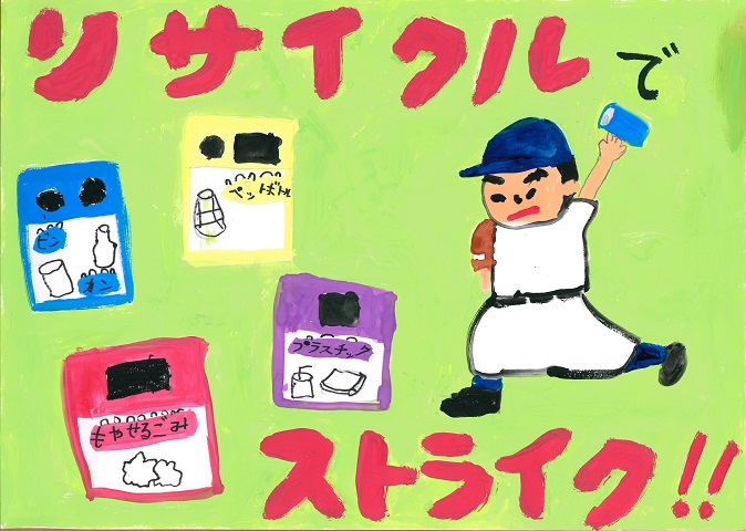 白水 玄 さんの作品