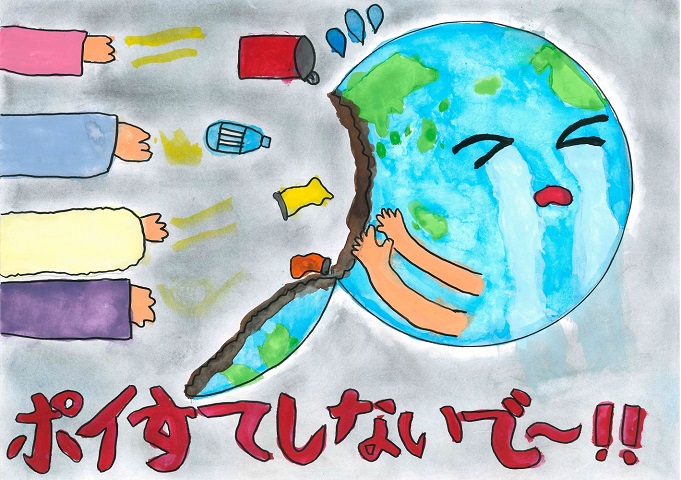 川口 和愛 さんの作品