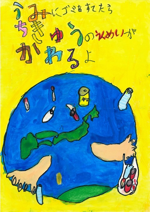 中島 橙二 さんの作品