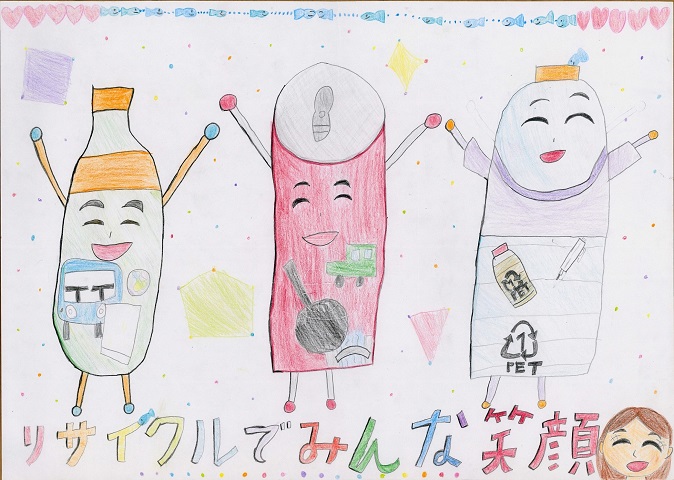 穴見 香澄 さんの作品