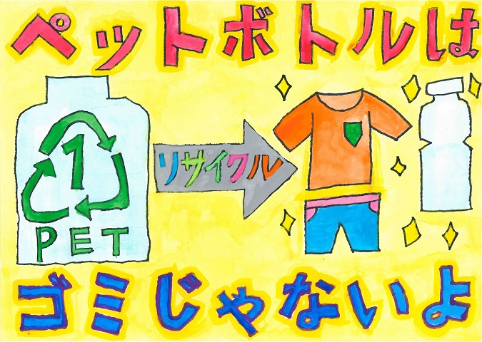 宮本 悠矢 さんの作品