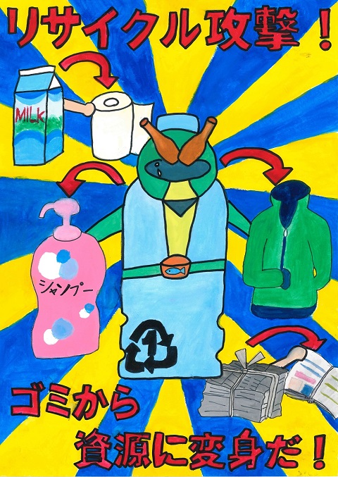 福原 佳穏 さんの作品