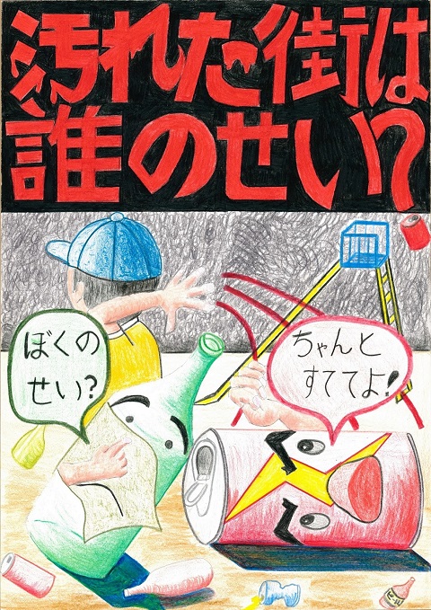 楡田 あまね  さんの作品