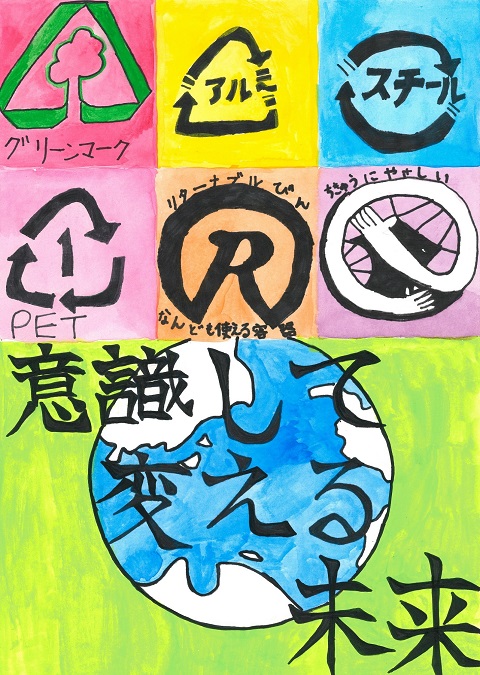 古賀 愛和 さんの作品