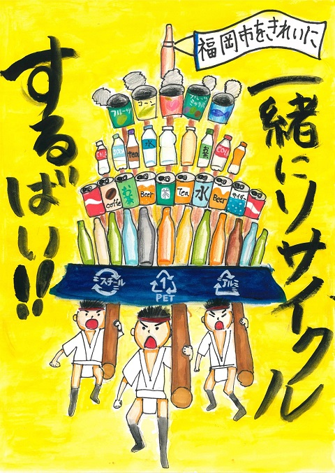 中村 千結良 さんの作品