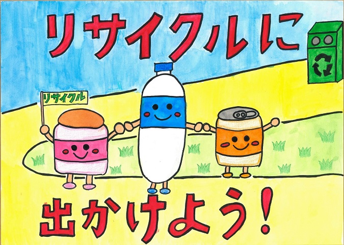 若林 陽奏 さんの作品