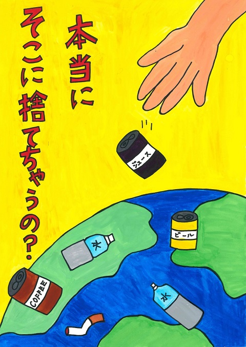 空閑 光希 さんの作品