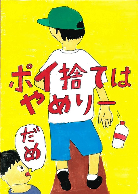 久家 武朋 さんの作品