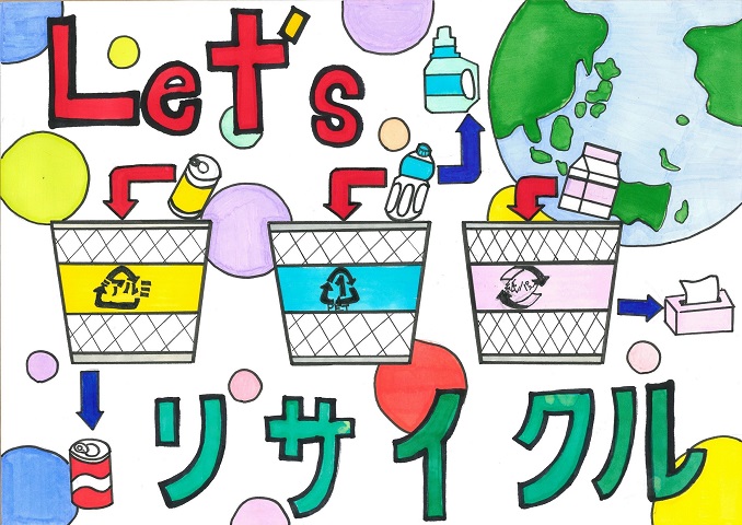 松田 春希 さんの作品