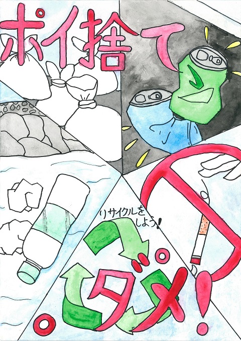 吉田 果鈴 さんの作品