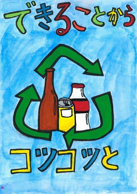 吉田 陽 さんの作品