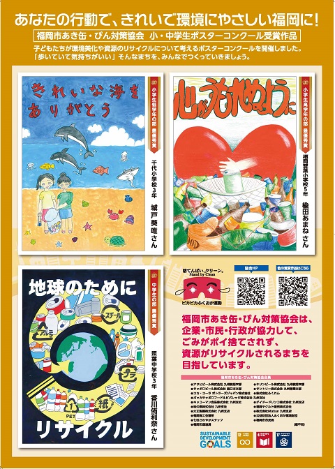 ポスターサムネイル画像