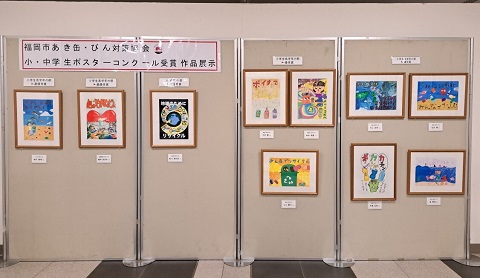 受賞作品展示の様子2