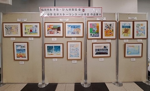 受賞作品展示の様子3