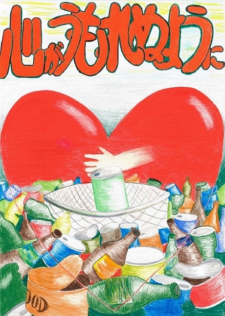 最優秀賞作品のサムネイル画像