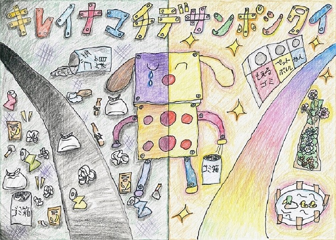 浦田莉空さんの作品「キレイナマチデサンポシタイ」