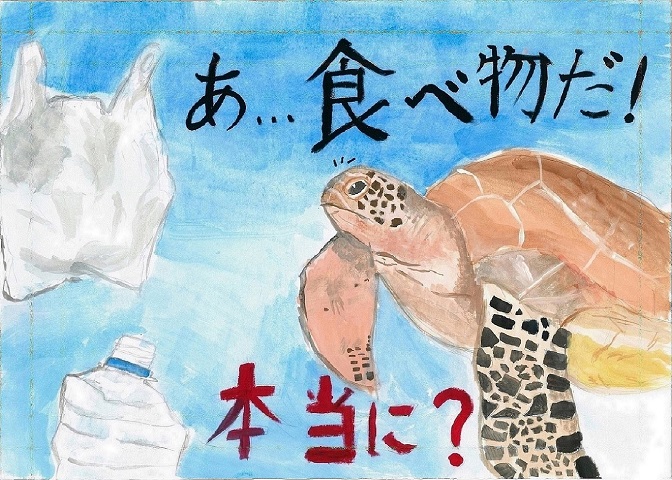 大神凜華さんの作品「あ…食べ物だ！本当に？」