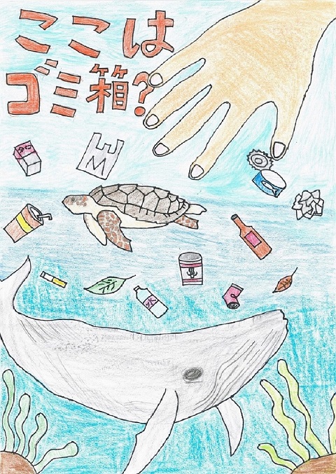 津村瞭成さんの作品「ここはゴミ箱？」