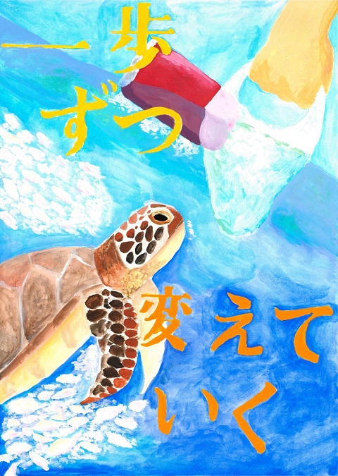 野口 心暖 さんの作品