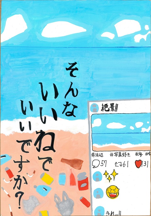 唯岡 千夏 さんの作品