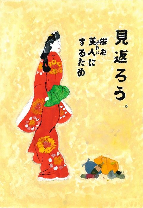 ローズ 栄凛 さんの作品