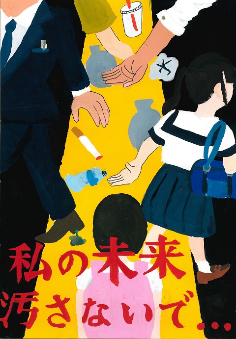 安藤 久稀 さんの作品