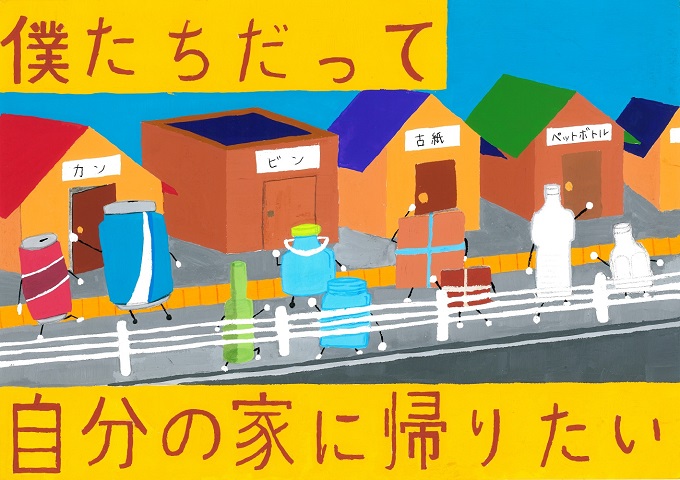 田村 紅葉 さんの作品