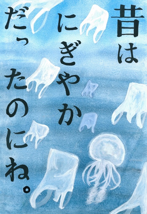 帆足 心希 さんの作品