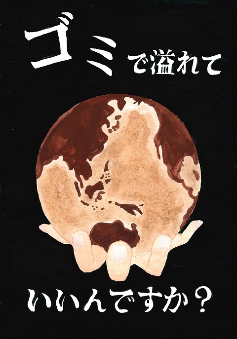 ローズ 栄凛 さんの作品