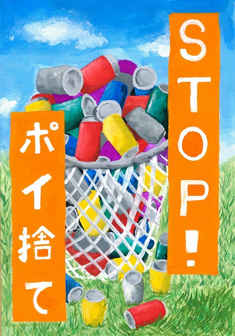 武元 優衣 さんの作品