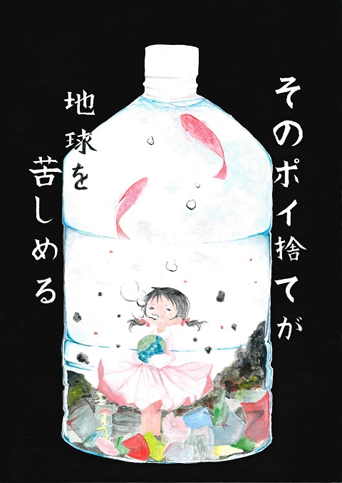 山本 侑 さんの作品