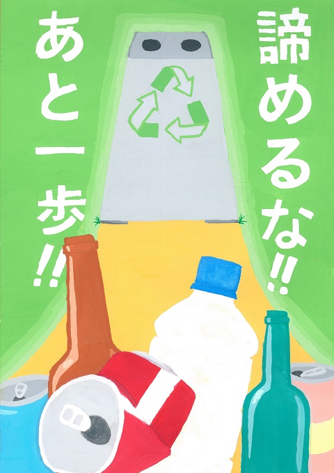 帆足 心希 さんの作品