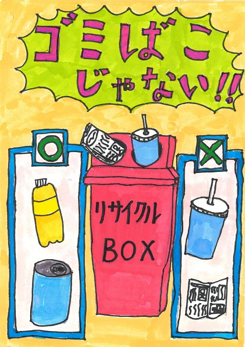 谷口 遥 さんの作品