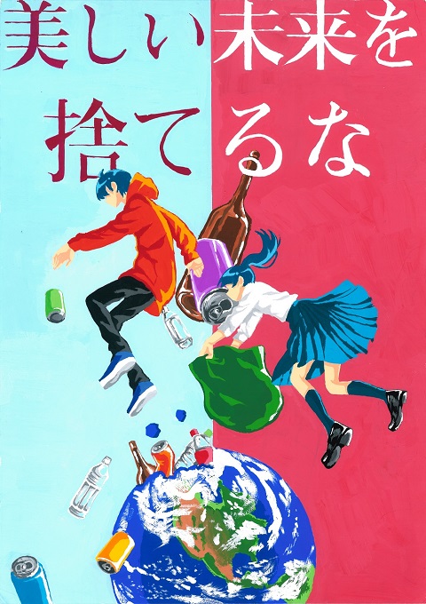 井上 春香 さんの作品