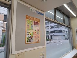 ローソン博多駅二丁目店情報ボードへ受賞作品ポスター掲載写真