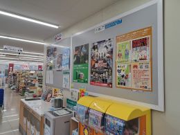 ローソンアイランドシティ店情報ボードへ受賞作品ポスター掲示写真