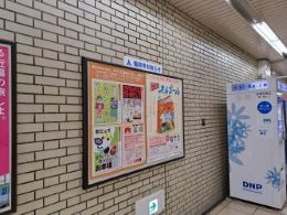 地下鉄中州川端駅にて啓発ポスター掲示の様子