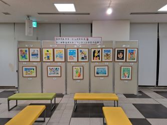 受賞作品展示の写真
