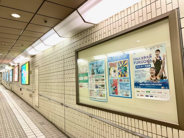 令和４年度ポスターの掲示の様子（市庁舎地下通路掲示板）