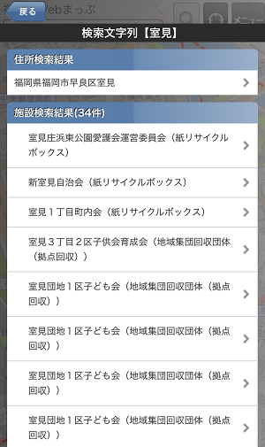 画像：イメージ2