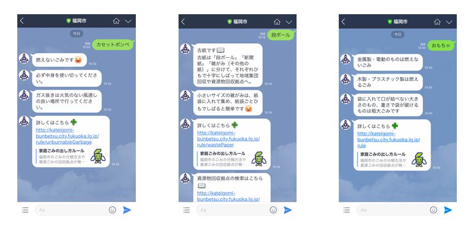 画像:検索結果例の写真