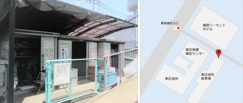 東区資源物回収ボックスの写真と地図