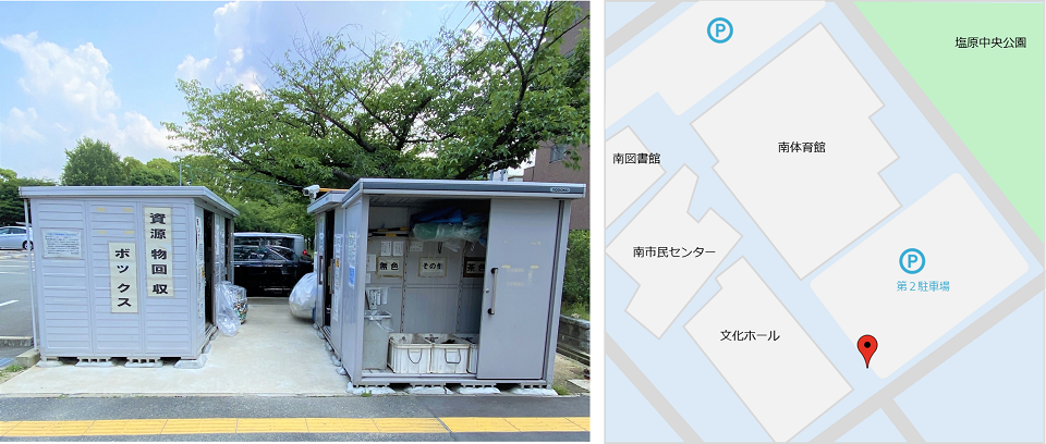 南区資源物回収ボックスの写真と地図