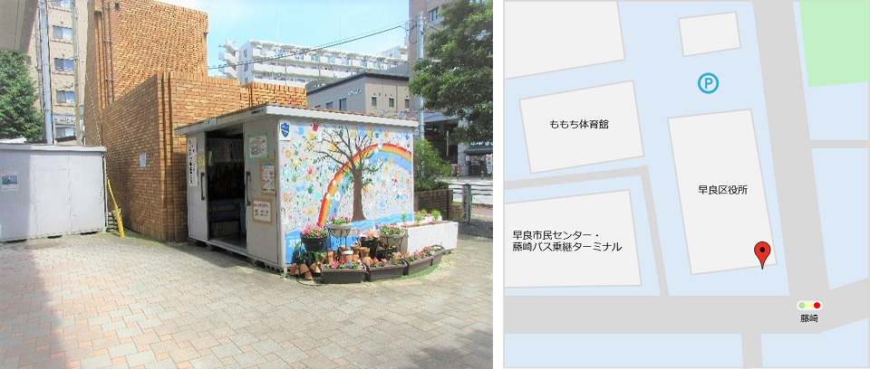 早良区資源物回収ボックスの写真と地図