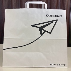 紙リサイクルバッグの画像1