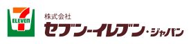 セブン-イレブン_ロゴ