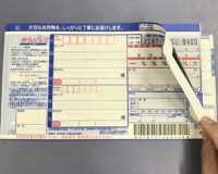 カーボン紙の写真