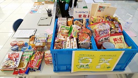 フードドライブで集まった食品の写真