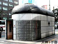 画像:天神１丁目